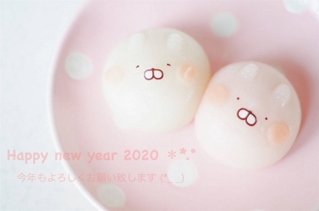 f:id:couleurnoor:20200102084005j:image f:id:couleurnoor:20200102084005j:image