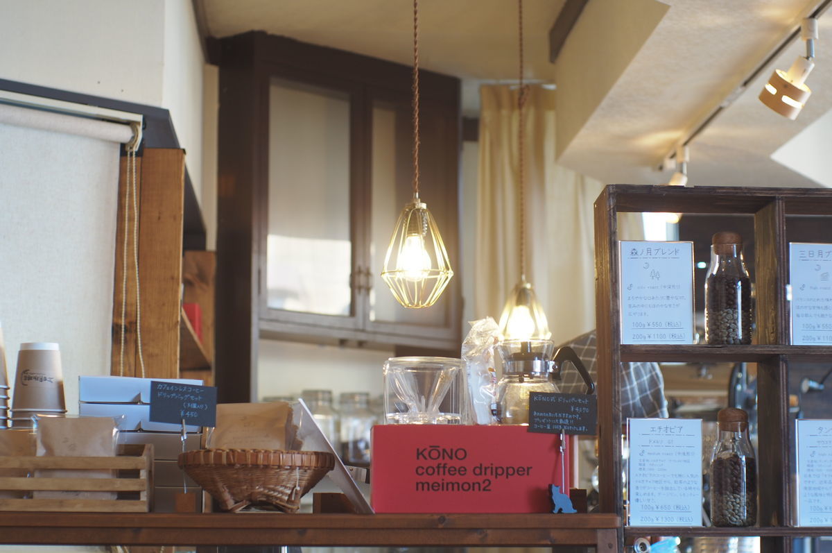 f:id:couleurnoor:20201117161552j:plain