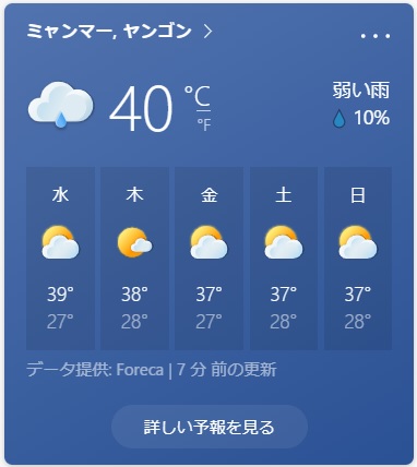 f:id:coumetan:20210505200105j:plain