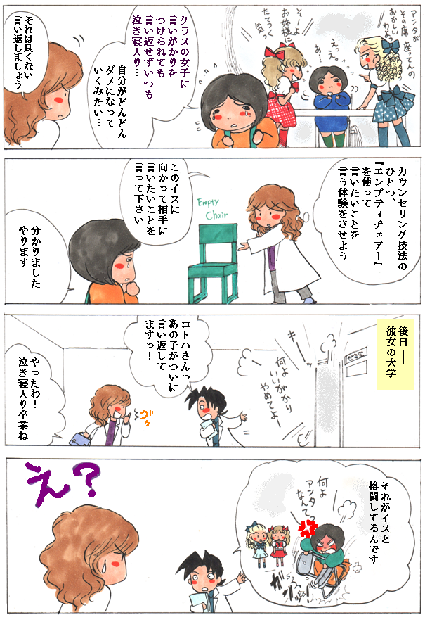 緘黙とは サイエンスの人気 最新記事を集めました はてな 緘黙とは サイエンスの人気 最新記事を集めました はてな