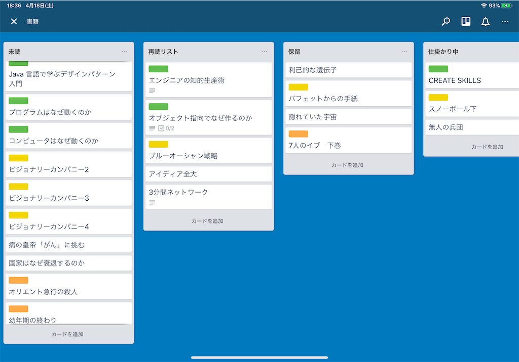 f:id:countable46:20200418183647p:image f:id:countable46:20200418183647p:image