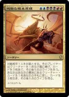 赤黒の神話レアの歴史 - 阿佐ヶ谷chillout