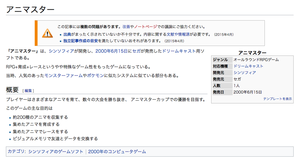 ドリームキャスト　ゲーム８本まとめてお願いします 21 Two One｜ドリームキャスト (DC)｜プリンセスソフト｜レトロ