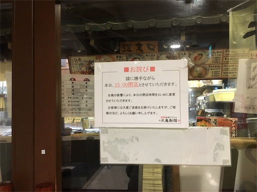 f:id:counterflux:20180930233213j:image