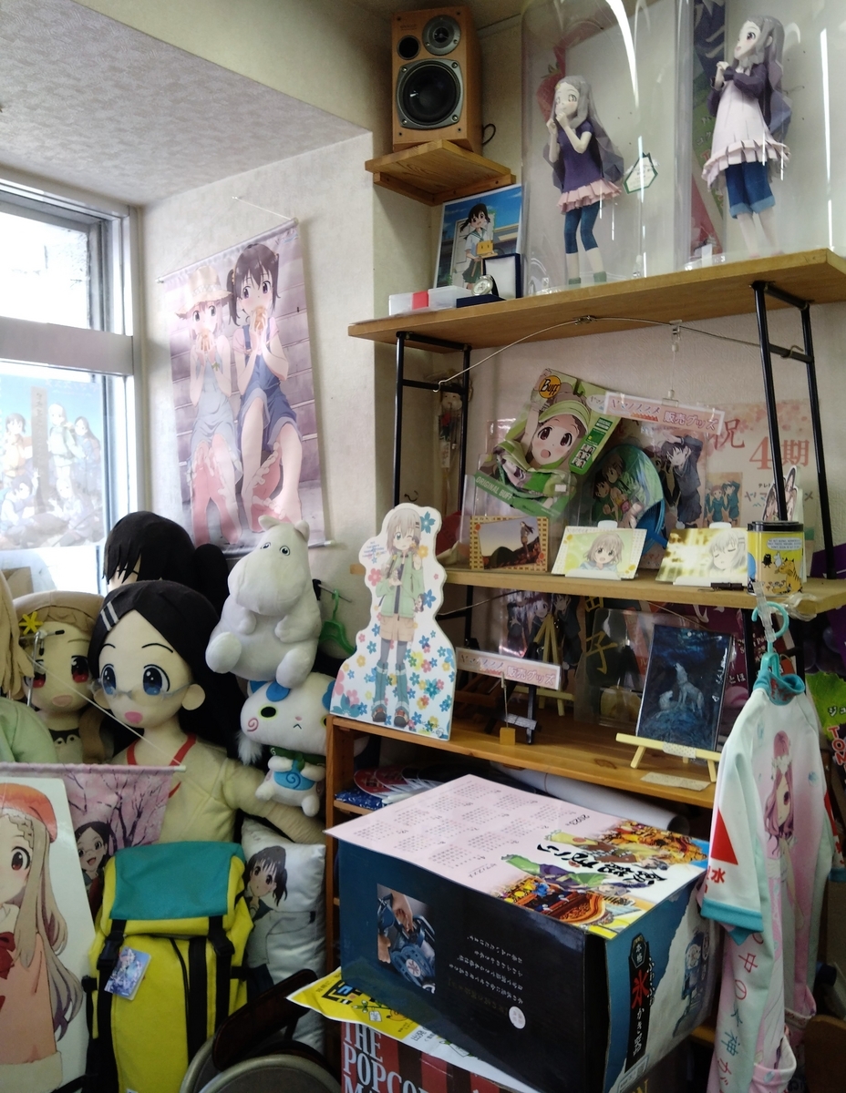 念願のヤマノススメ聖地巡礼 - 私たち、来世もオタクがいいね。