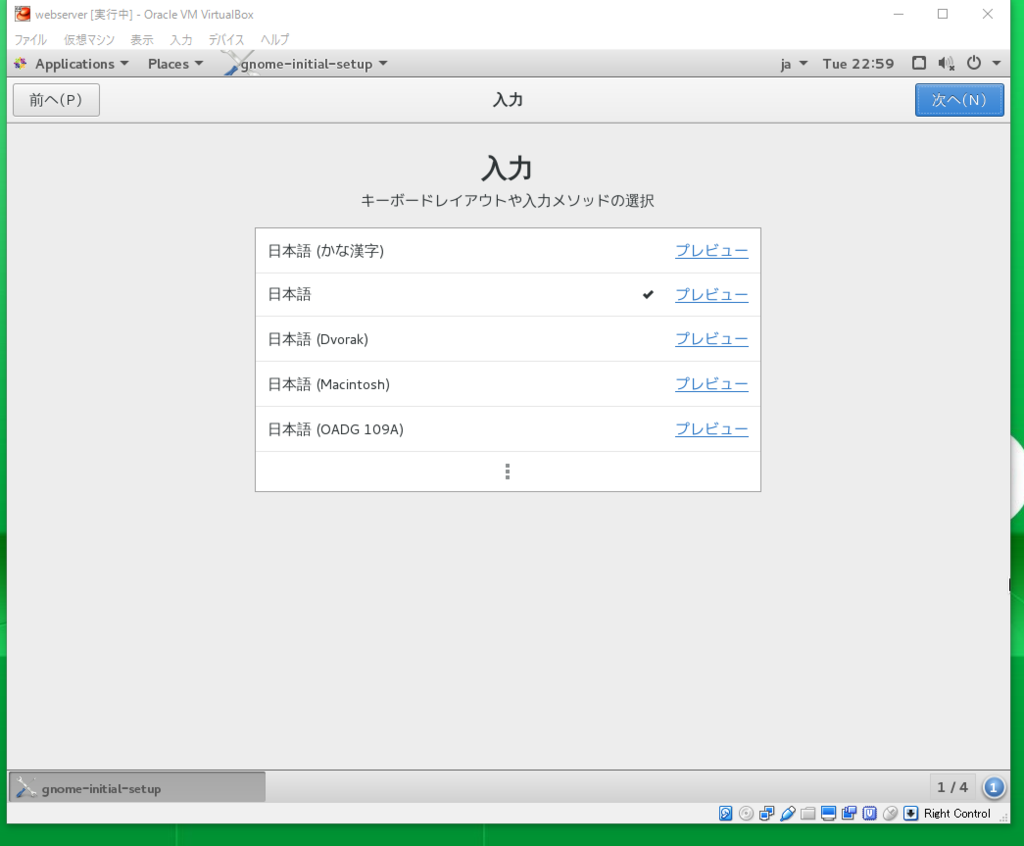 f:id:countrybozu:20161122230524p:plain