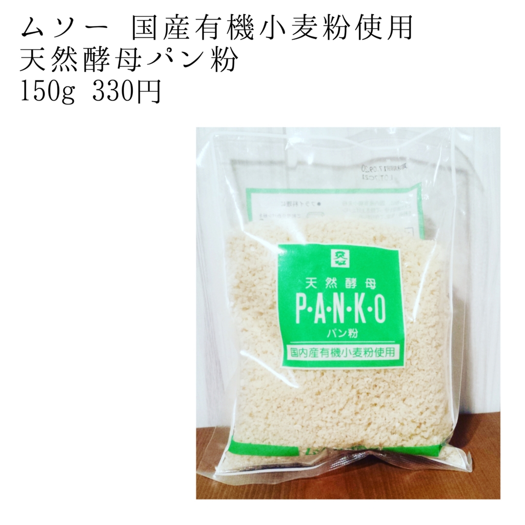 f:id:countrymamu:20170424191139j:plain f:id:countrymamu:20170424191139j:plain