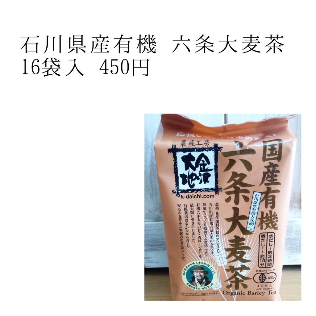 f:id:countrymamu:20170528215316j:plain