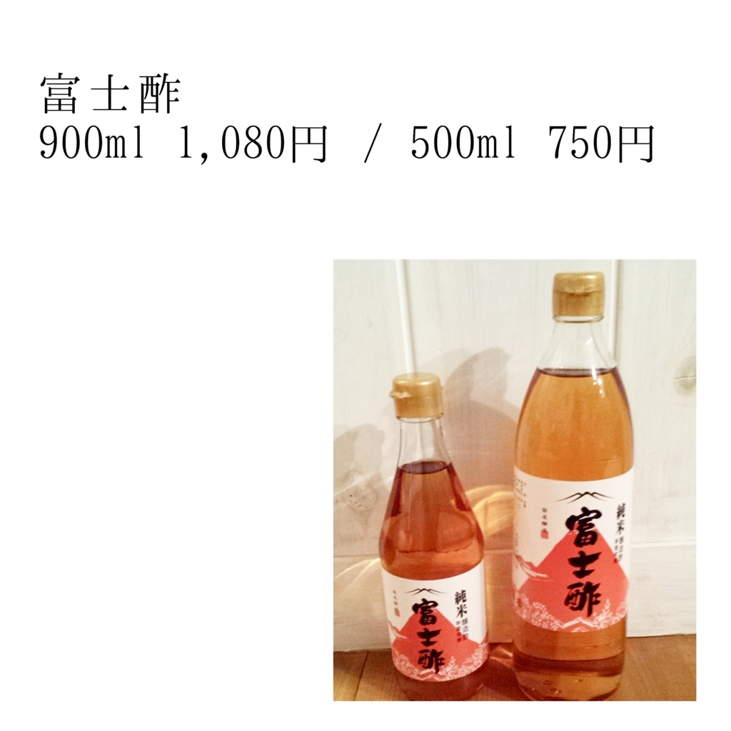 f:id:countrymamu:20170706111105j:plain