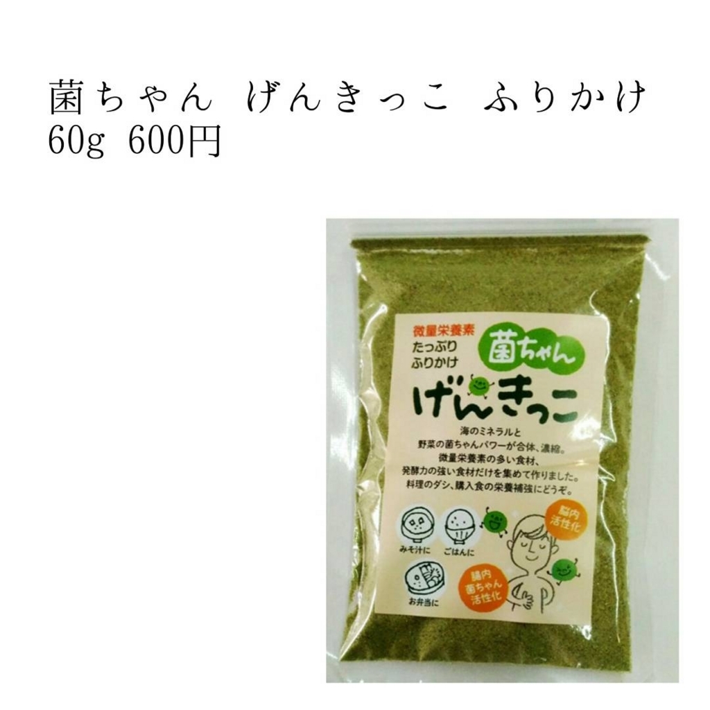 f:id:countrymamu:20170706111231j:plain