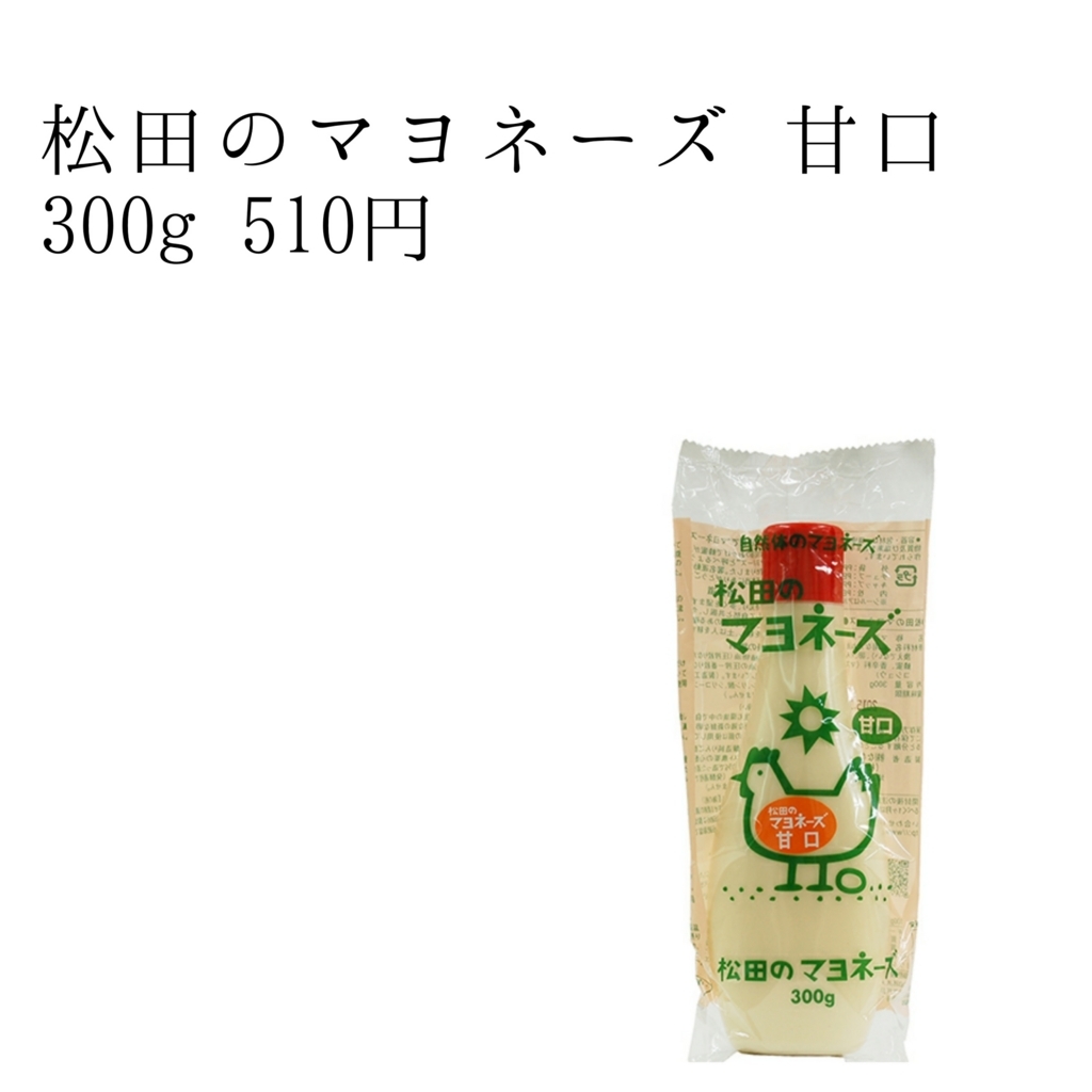 f:id:countrymamu:20170706111442j:plain