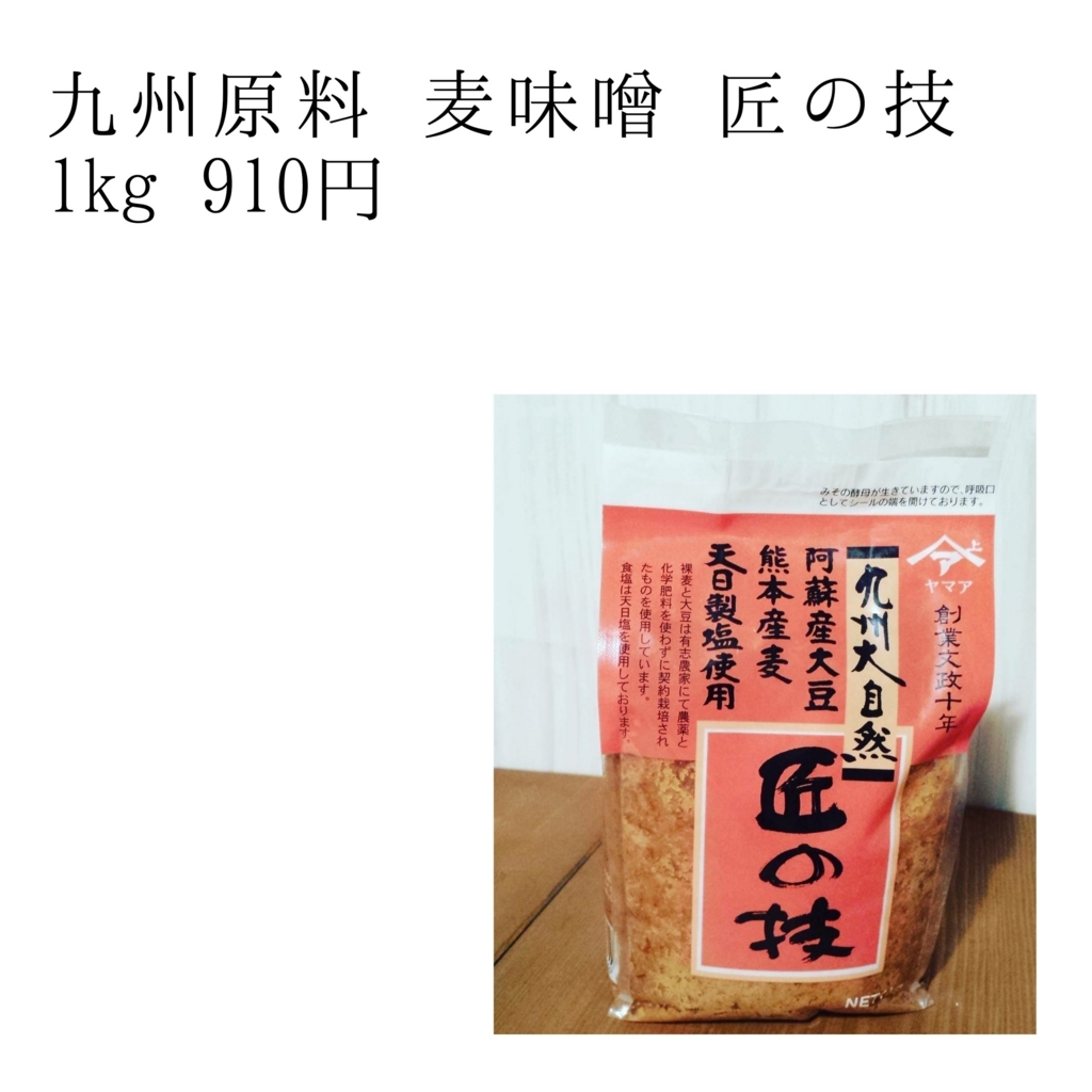 f:id:countrymamu:20170706111611j:plain