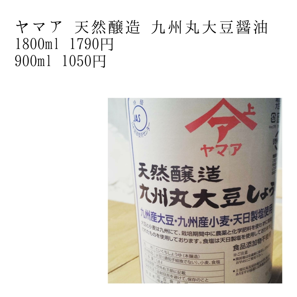 f:id:countrymamu:20170706111717j:plain