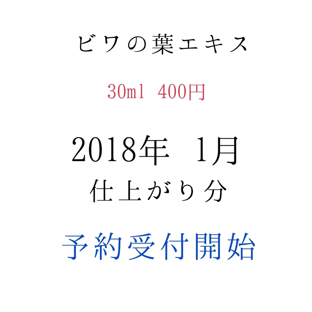 f:id:countrymamu:20170706111846j:plain