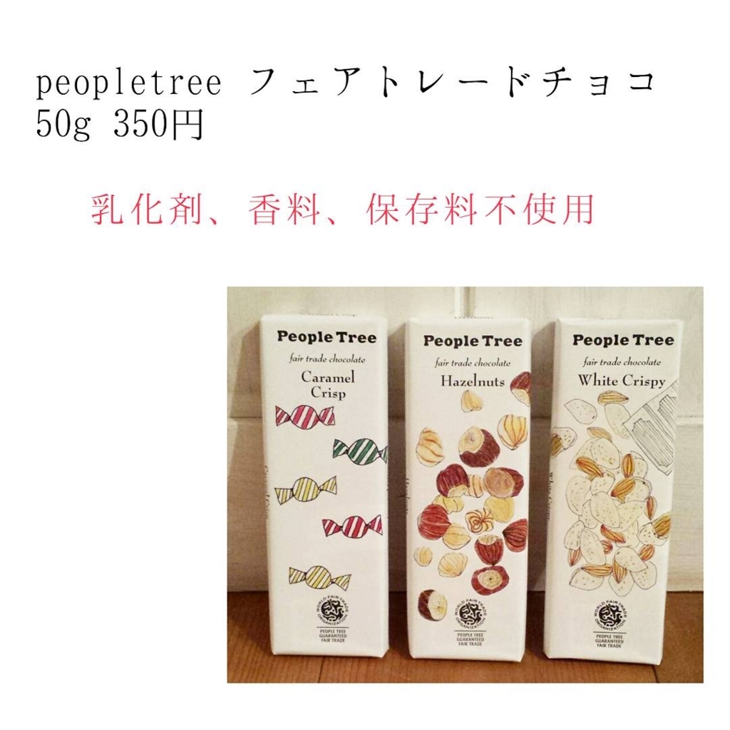 f:id:countrymamu:20170706112232j:plain