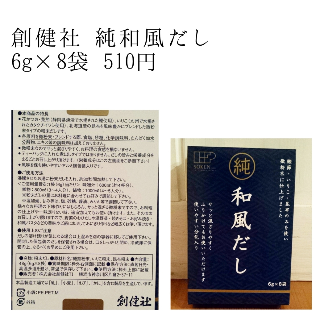 f:id:countrymamu:20170706112401j:plain