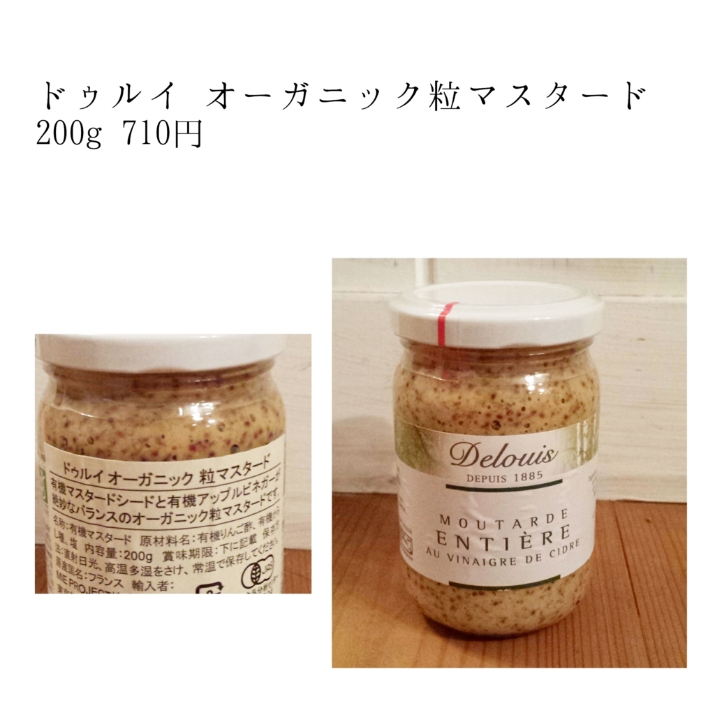 f:id:countrymamu:20170706112512j:plain