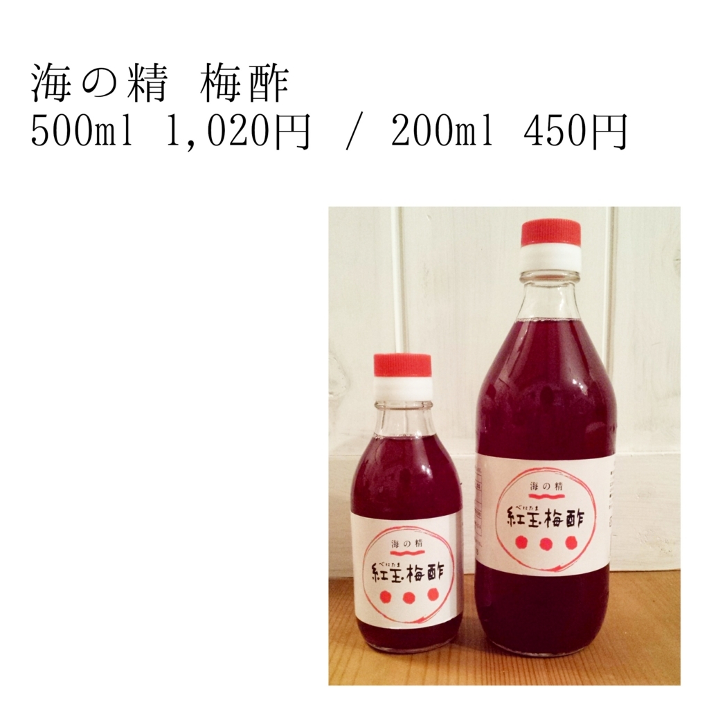 f:id:countrymamu:20170706112734j:plain
