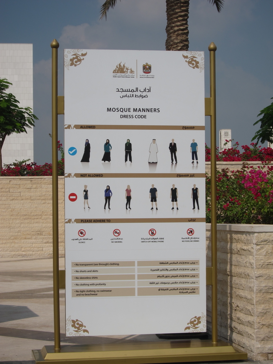 ハードロックでドバイ 房総から 今昔語りの徒然ブログ