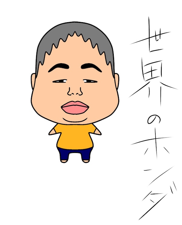 f:id:countrywoodgarden:20170826170400j:plain f:id:countrywoodgarden:20170826170400j:plain