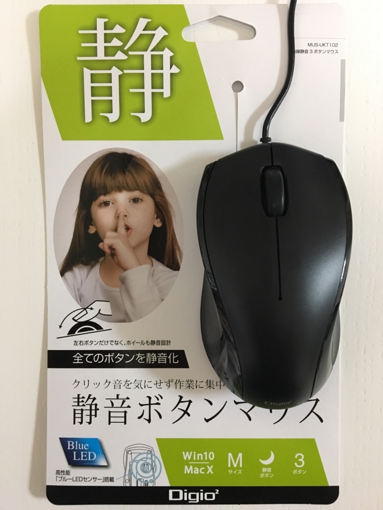 f:id:counts314:20180123212828j:plain f:id:counts314:20180123212828j:plain