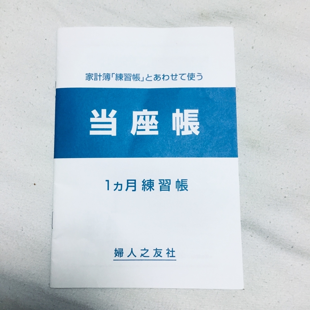 f:id:countstars:20181208112443j:plain