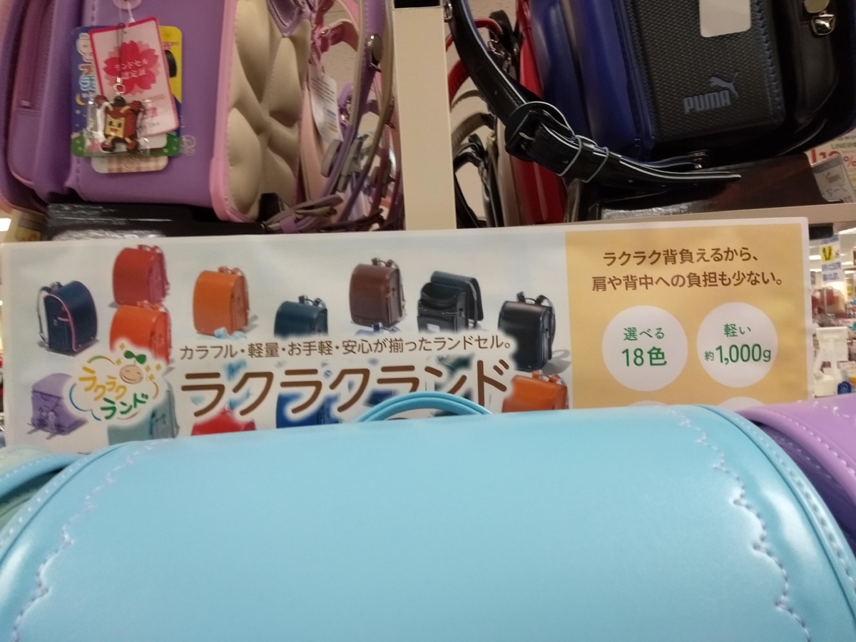 f:id:countstars:20190810133628j:plain f:id:countstars:20190810133628j:plain