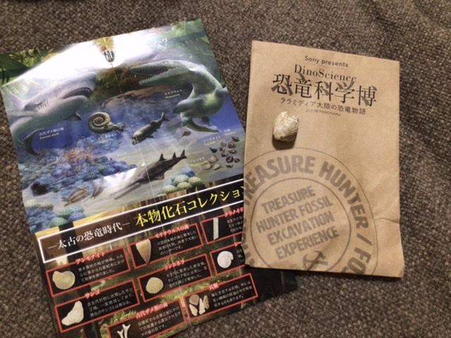 f:id:countstars:20210728194412j:plain