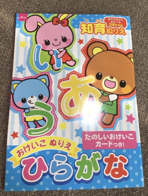 f:id:countstars:20220114110125j:plain