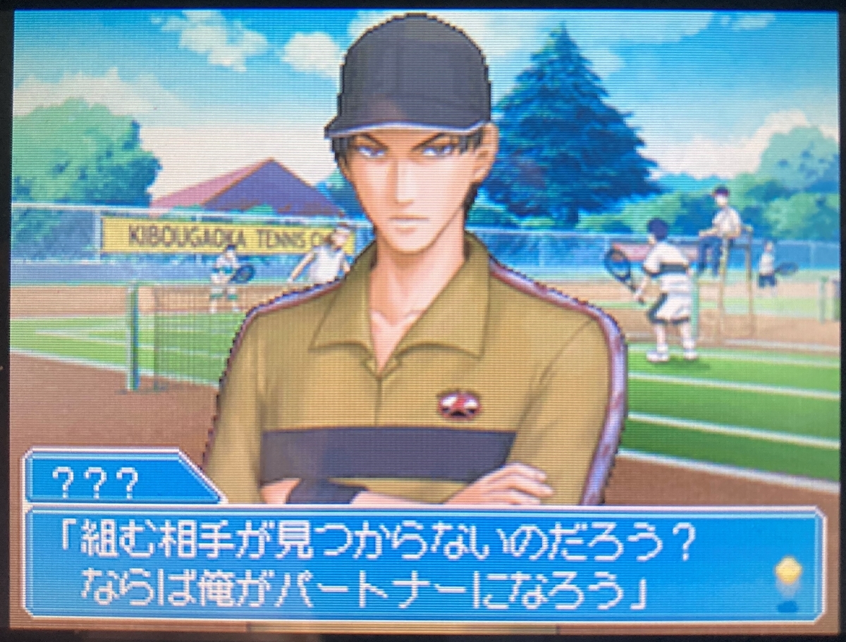ダブルスの王子様 BOYS版 - ゲーム記録