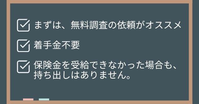 f:id:couple-cpa:20240120222654j:image f:id:couple-cpa:20240120222654j:image