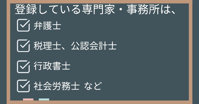 f:id:couple-cpa:20240121073928j:image f:id:couple-cpa:20240121073928j:image