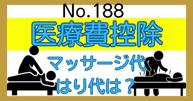 f:id:couple-cpa:20240130215254j:image f:id:couple-cpa:20240130215254j:image