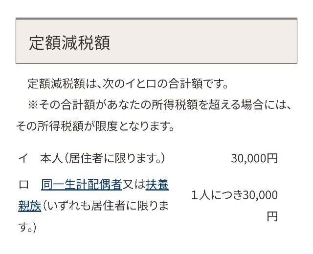 f:id:couple-cpa:20240516234124j:image