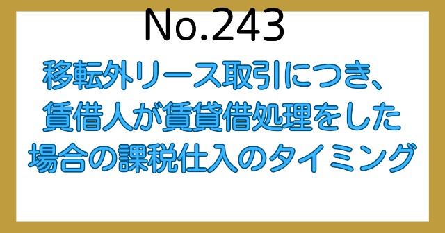 f:id:couple-cpa:20240524081859j:image