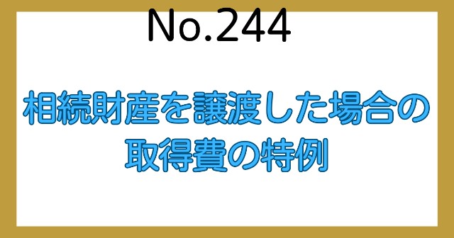 f:id:couple-cpa:20240527183702j:image
