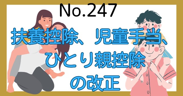 f:id:couple-cpa:20240531195828j:image