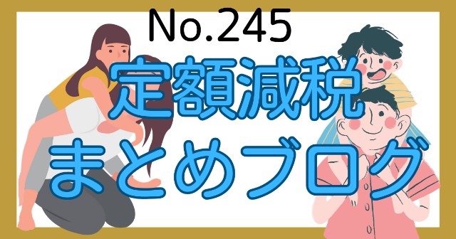 f:id:couple-cpa:20240531201624j:image