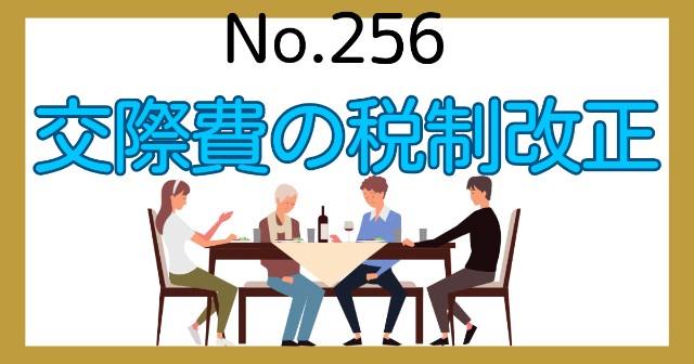 f:id:couple-cpa:20240622122047j:image