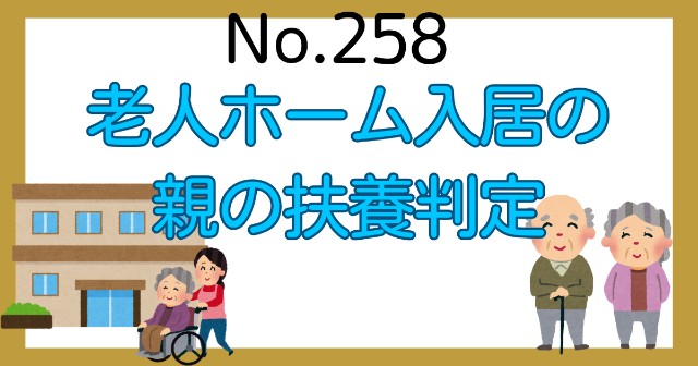 f:id:couple-cpa:20240625084602j:image