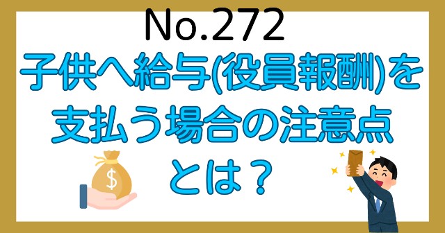 f:id:couple-cpa:20240802003002j:image