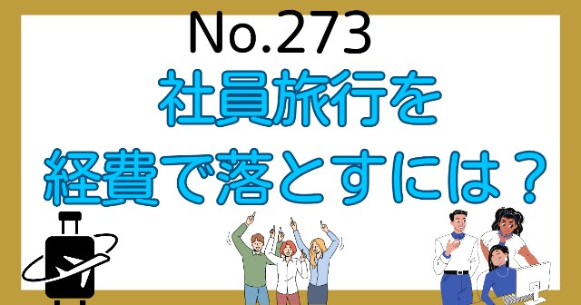 f:id:couple-cpa:20240803095600j:image
