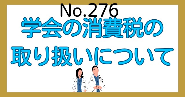 f:id:couple-cpa:20240808081155j:image