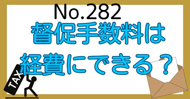 f:id:couple-cpa:20240816081822j:image