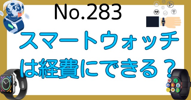 f:id:couple-cpa:20240823114324j:image