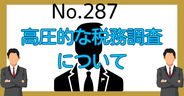 f:id:couple-cpa:20240904033513j:image