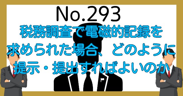 f:id:couple-cpa:20240914100242j:image