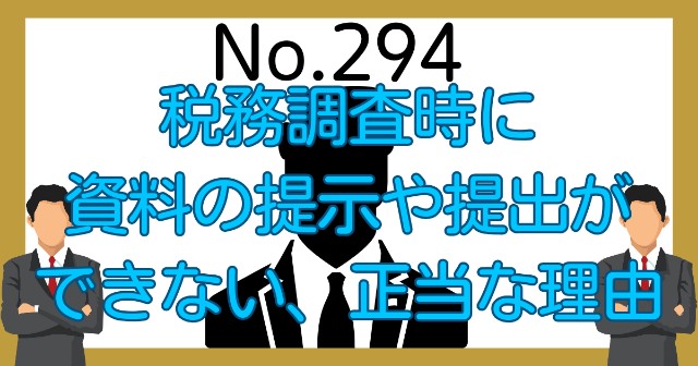 f:id:couple-cpa:20240914102545j:image