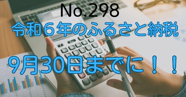 f:id:couple-cpa:20240926232747j:image
