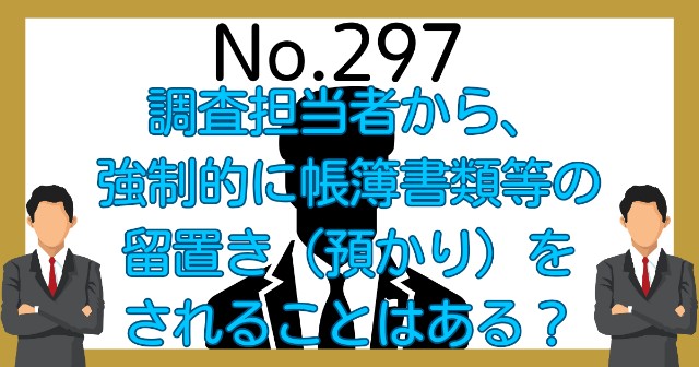 f:id:couple-cpa:20240926232817j:image